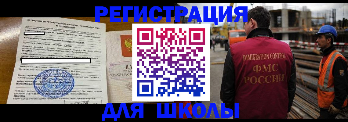 пропишу в квартире в Тимашёвске